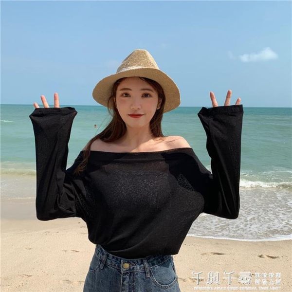 打底衫防曬 韓國春季簡約寬鬆露肩一字領長袖薄款微透打底衫T恤上衣防曬衣女 夢幻衣都