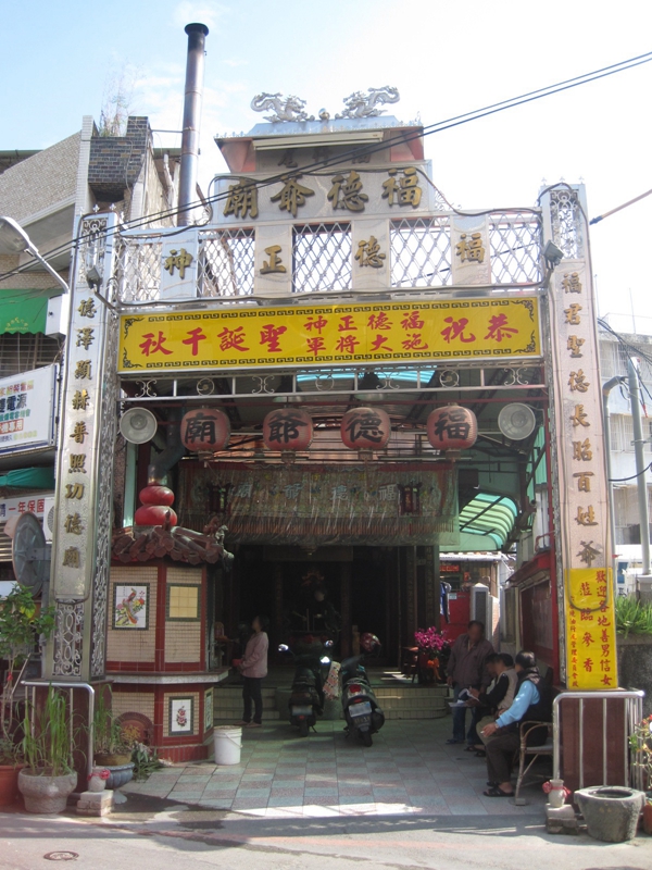 台南土地公廟 | 妳好南搞