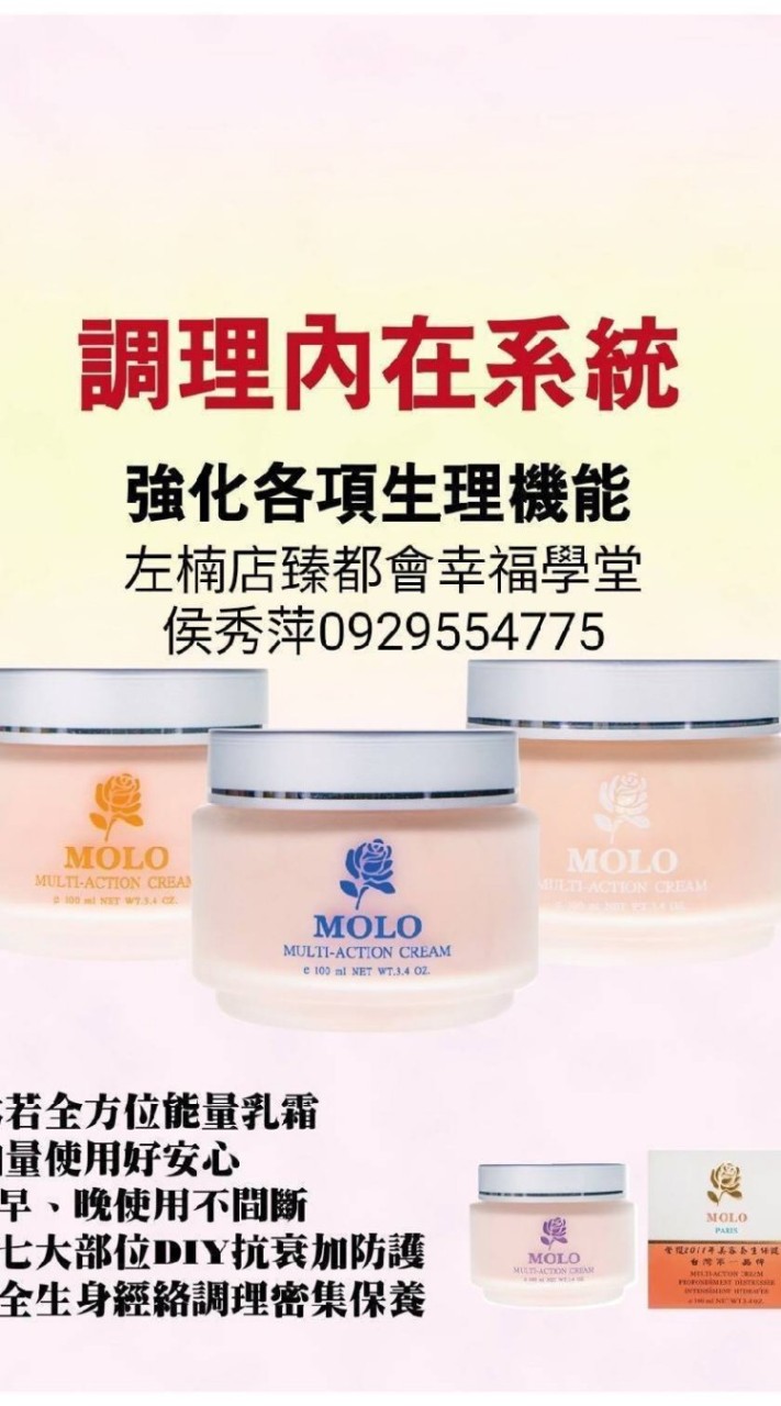 侯老師經絡教學就職班
