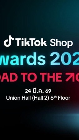 FC x TikTok Award Matchmaking 2026