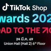 FC x TikTok Award Matchmaking 2026