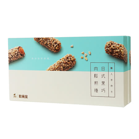 酷覓星_日式黑巧肉鬆煎捲 2件組