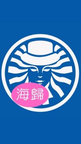 BBM 海歸-海外留學歸國