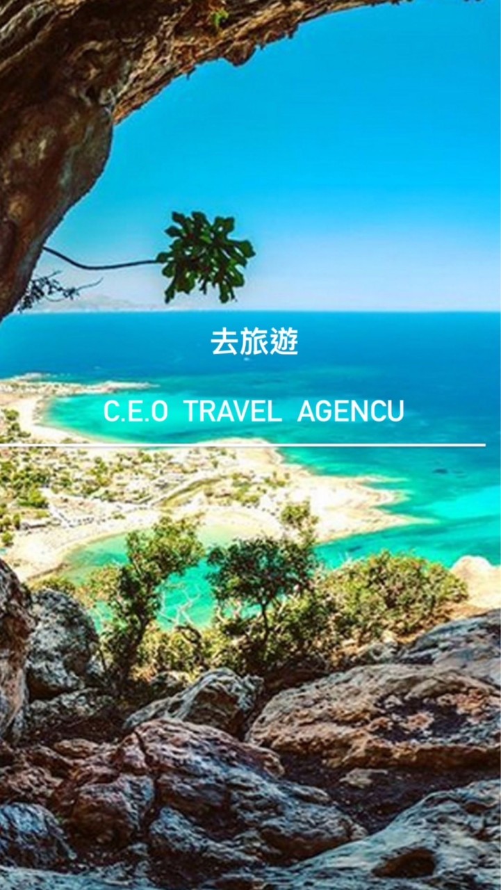 去旅行x優先通知📢～促銷優惠團