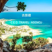 去旅行x優先通知📢～促銷優惠團