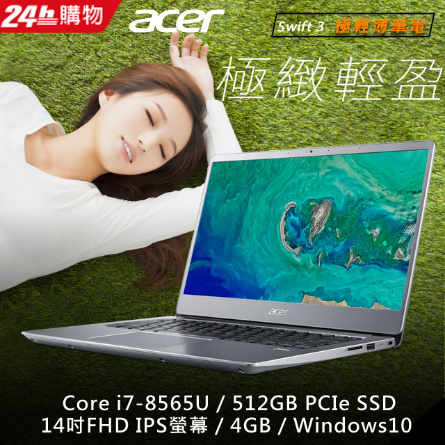 處理器：Intel Core i7-8565U記憶體：4GB DDR4 (Onboard)硬碟：512GB PCIe SSD螢幕：14