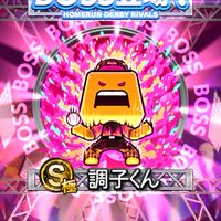 新生神のプロスピ