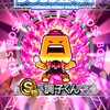 新生神のプロスピ
