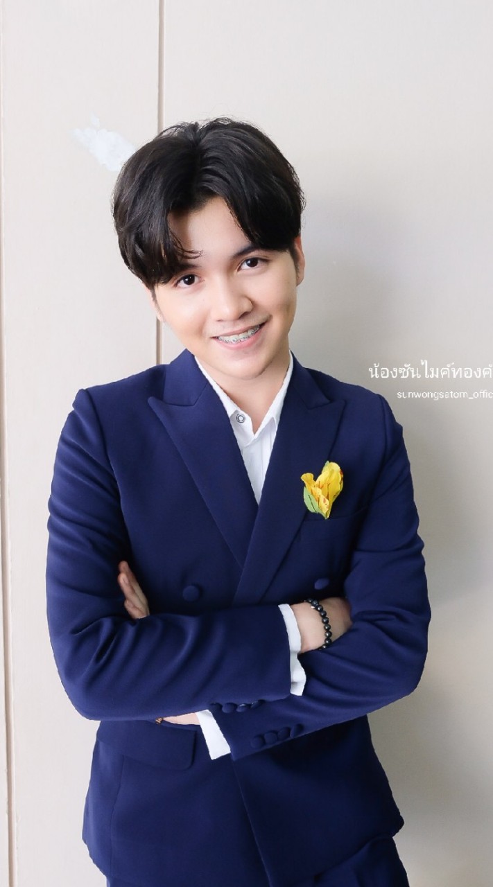 ซันวงศธร