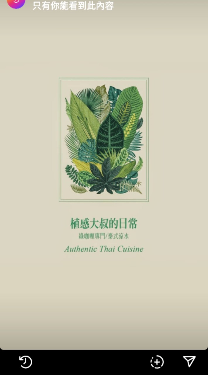 老泰婆餐桌上菜中