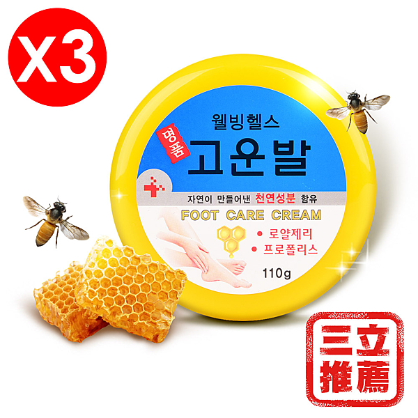 ◆三立「姐姐當家」推薦n韓國藥局熱銷18年 n擦完不油,可立刻行走不沾黏 n效果看的見