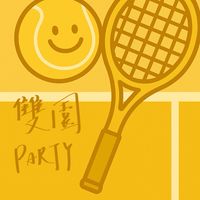 網球派對 - 週三雙園會員群