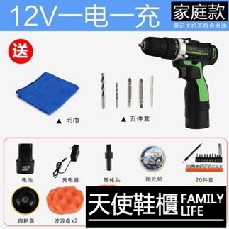 汽車拋光機車用打蠟工具電動小型迷你充電式打臘劃痕家用地板美容