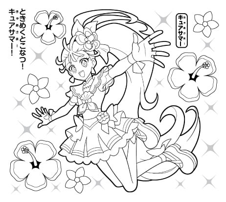 ハッピーセット情報その2】3月5日（金）からは「トロピカル～ジュ！プリキュア」（ママスタ）