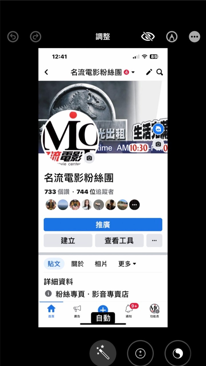 名流電影0953594126