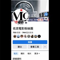 名流電影0953594126