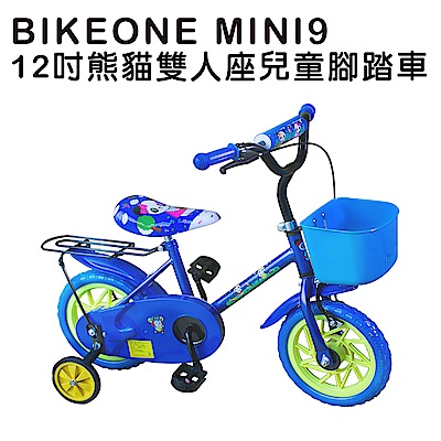 車子低跨點設計 讓孩子更好跨過附小藍子 可放小朋友的玩具手把及坐墊均有螺絲 可自行調整高低