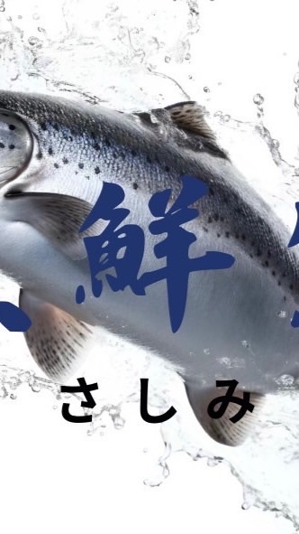 🐟魚鮮生🐟