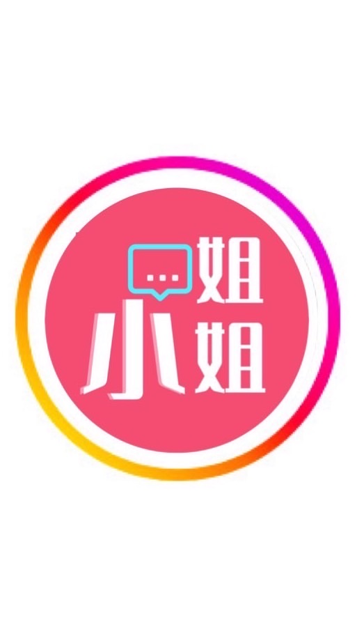 小姐姐Say系統代理✨