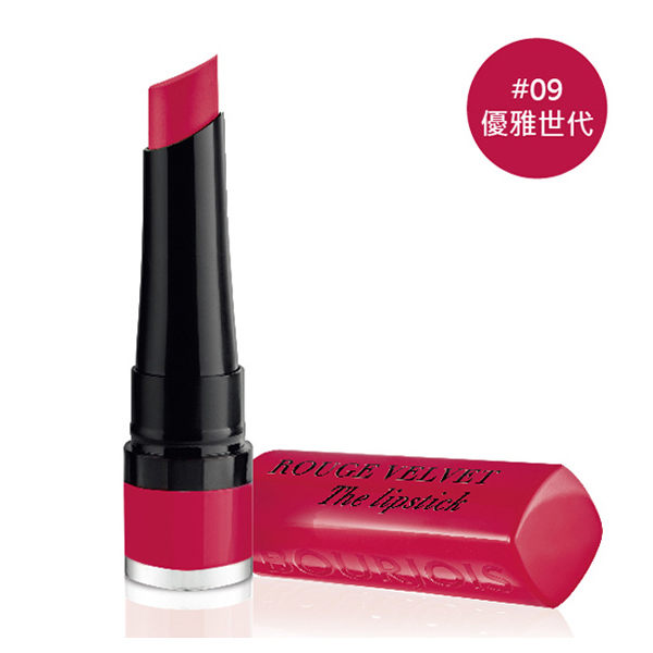 BOURJOIS 妙巴黎 紅絲絨薄霧唇膏09優雅世代【康是美】