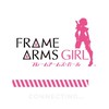 FRAME ARMS GIRL【フレームアームズ・ガール】