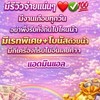 Shoppee lazada ❤️ร้านแอล❤️
