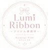 ♥ Lumi Ribbon アイドル事務所 ♥