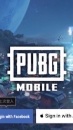 PUBG人氣買賣交流群