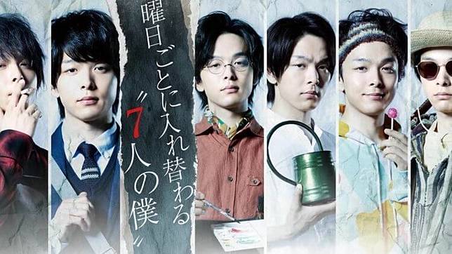 爆紅的中村倫也 如何在今年主演的兩部新作電影 星期三消失了 人數之町 展現實力 電影神搜 Line Today