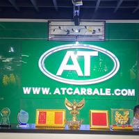 เอทีคาร์เซลล์ นนทบุรี