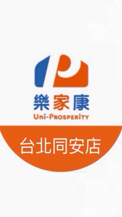 樂家康超市 台北同安店好康報報