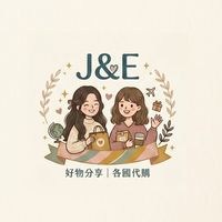 J&E好物分享｜各國代購