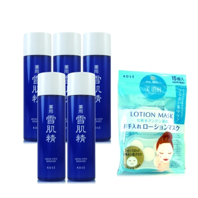 超值澎湃組合 清爽保濕 亮白肌膚 一次帶回225ml