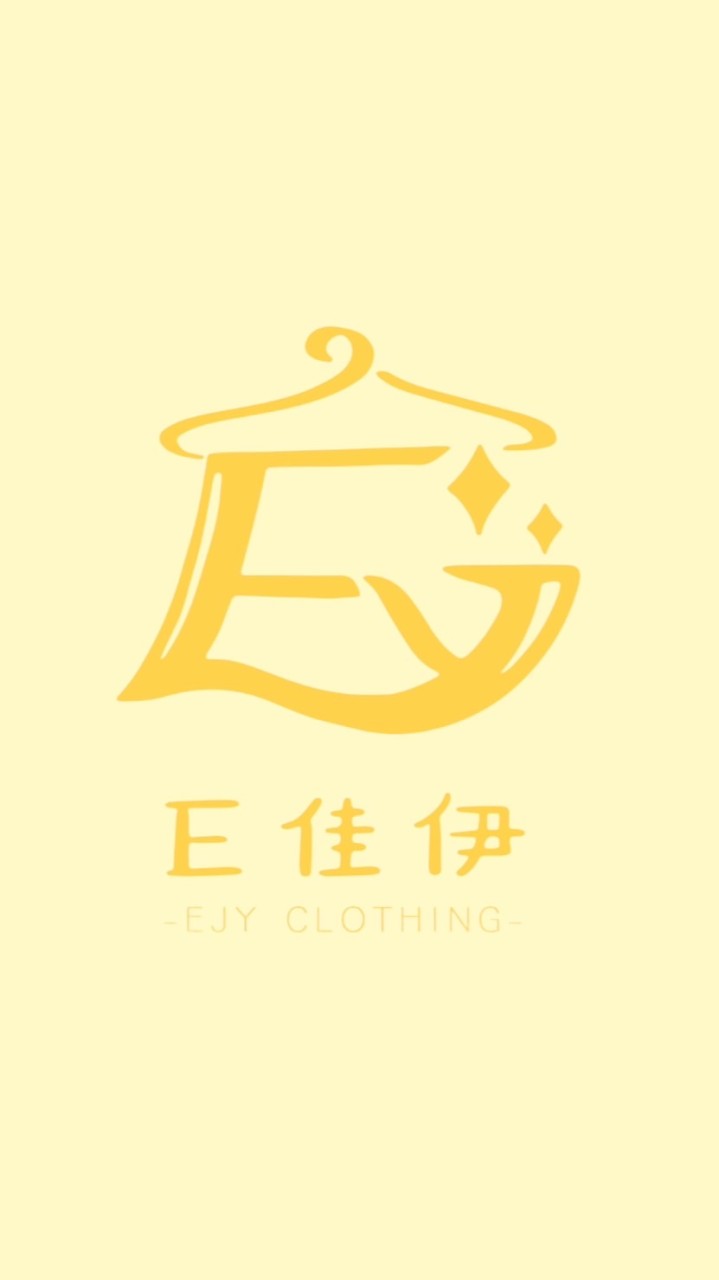 E 佳伊👗服飾百貨/資訊分享社群