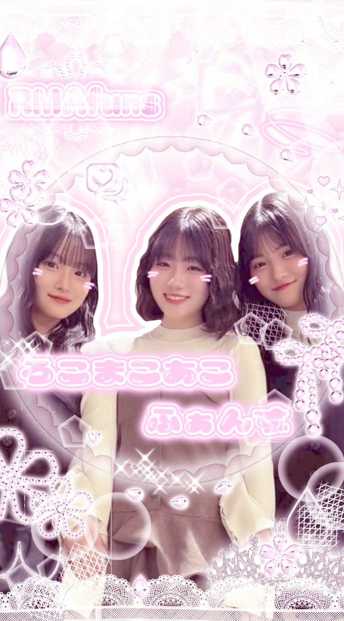 ろこまこあこふぁんず💖🪄　~RMAfans~