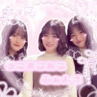 ろこまこあこふぁんず　💖🪄　~RMAfans~