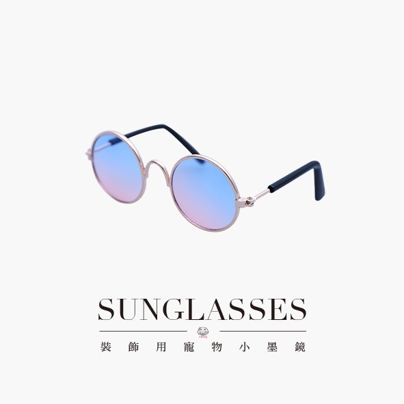 寵物墨鏡 寵物金屬框圓形眼鏡 搞笑道具 拍照創意潮流眼鏡 寵物帽 搞怪帽 狗貓變裝