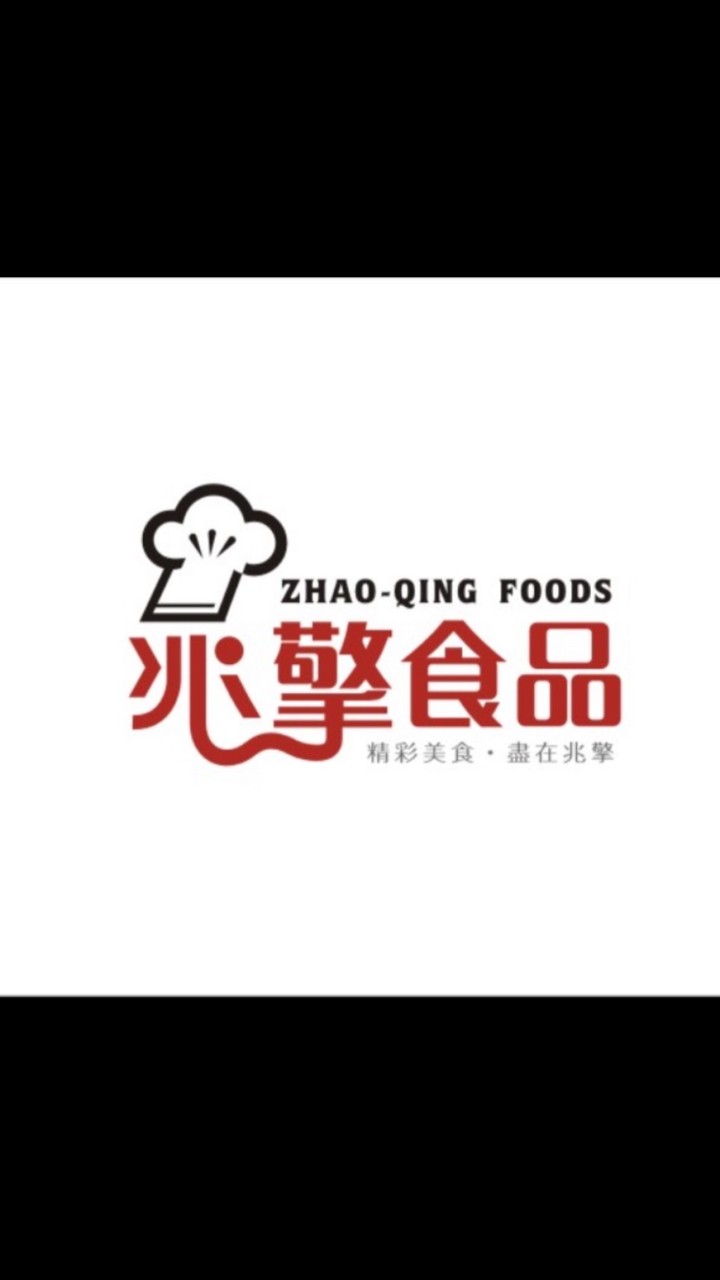 兆擎食品