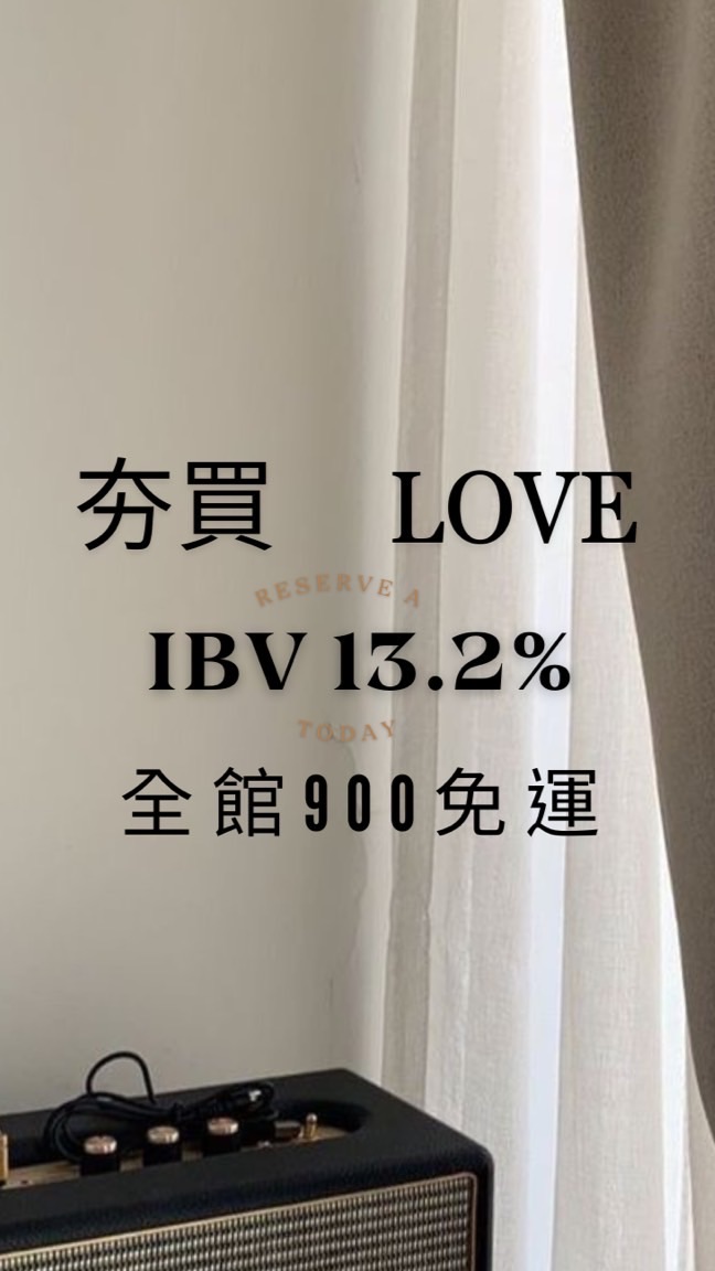 夯買13.2%優選品-店長群
