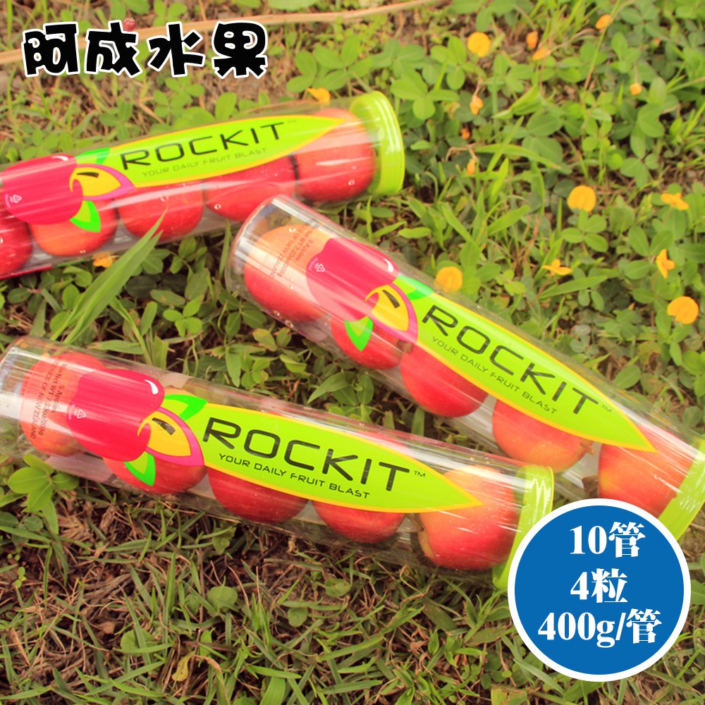 【阿成水果】紐西蘭空運管裝櫻桃小蘋果10管(4粒/400g/管)