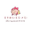 👗童年回衣（童裝·女裝）