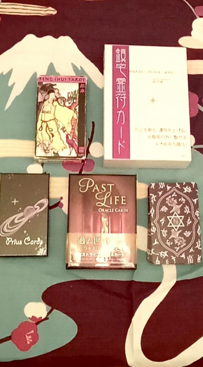 占い学習系 (雑談可)