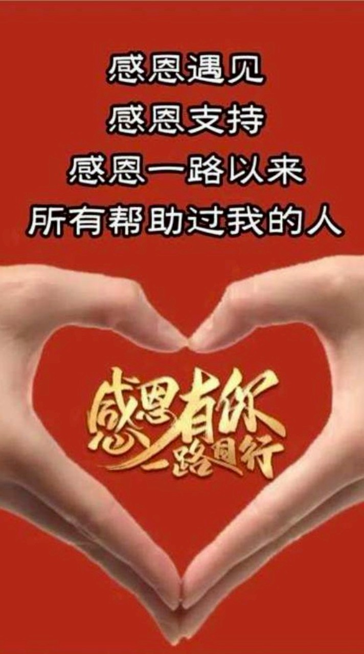 華生-奕均-李時珍慈善公益義工群