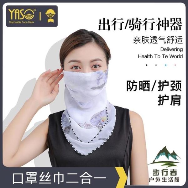 防曬口罩夏季面罩女絲巾圍脖大口罩護頸透氣雪紡薄【步行者戶外生活館】