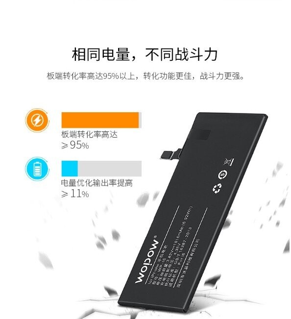保證解決降頻 三大保證 再給你們保固一年 只有我們 平行輸入原廠電池 x1 iPhone 4 1430mAh iPhone 5 1440mAh iPhone 5S 1560mAh iPhone 6 1