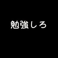 勉強を教えあう会