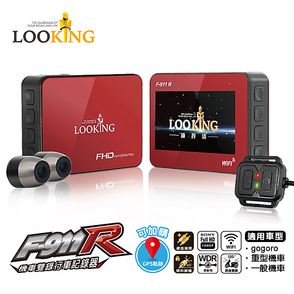 採用TS碼流技術，發生撞擊檔案不怕損毀 140度大廣角 IP68防水鏡頭 有線鎖檔，保存重要檔案