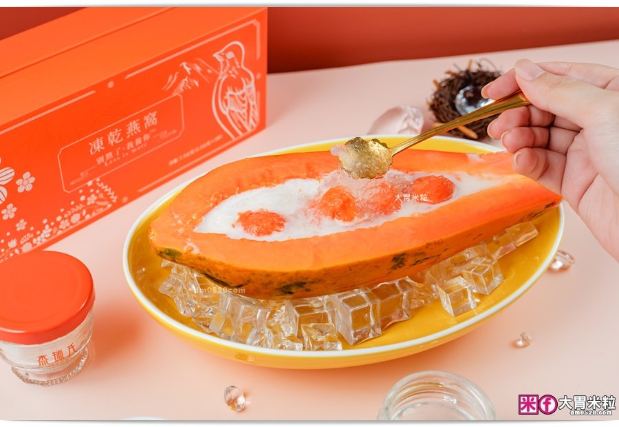 杰瑞氏凍乾即沖燕窩禮盒組