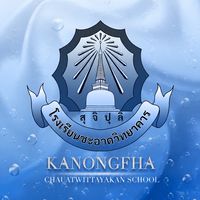 คะนองฟ้า Kanongfha