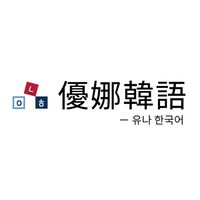 一起學韓語